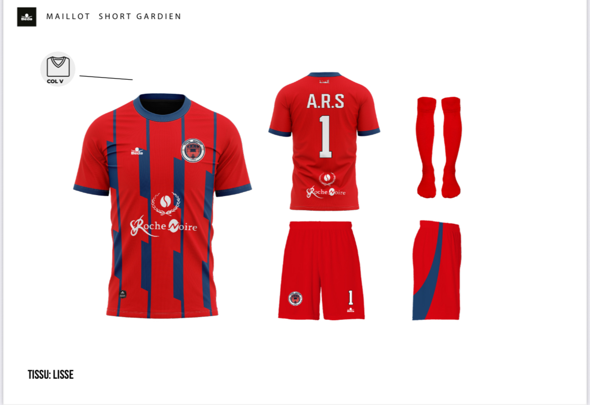 قميص أحمر الحارس