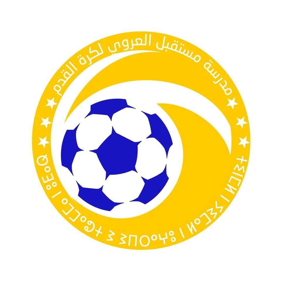 مستقبل العروي