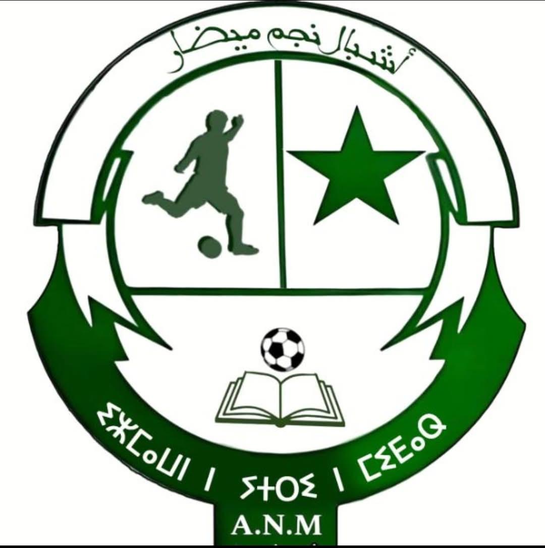 اشبال نجم ميضار