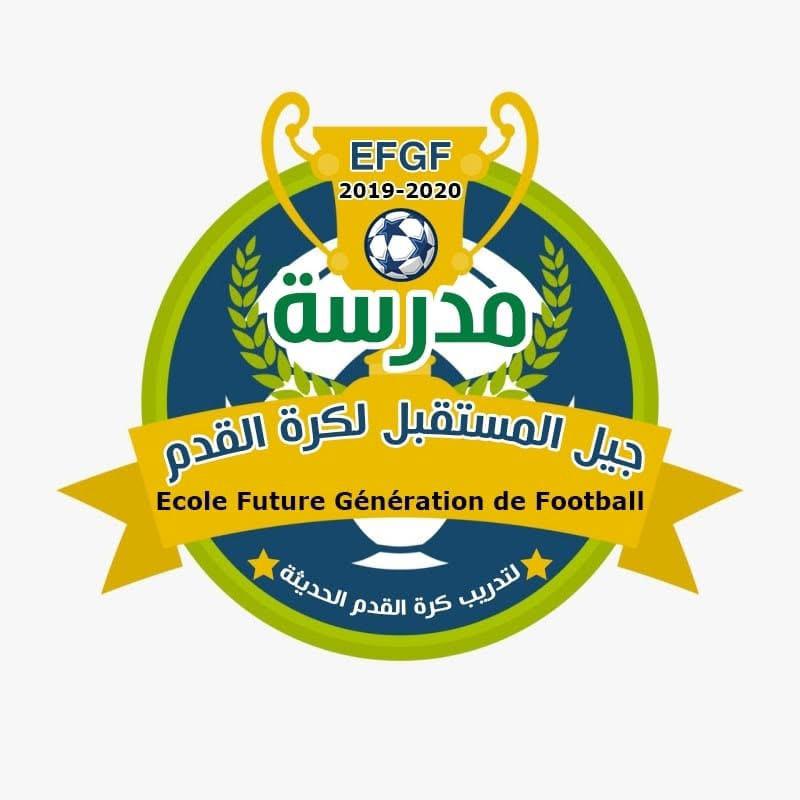 جيل المستقبل الدريوش