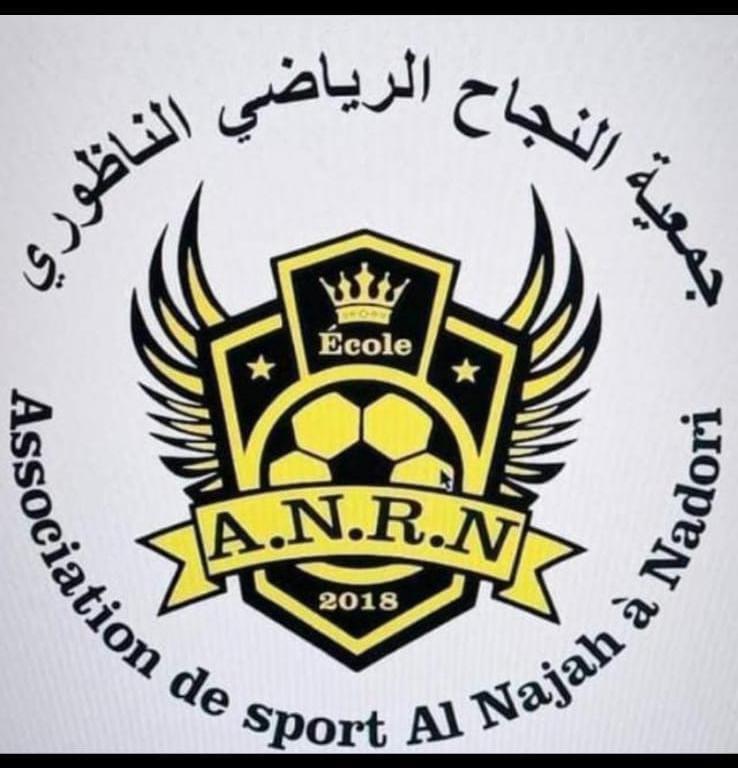 النجاح الناظور